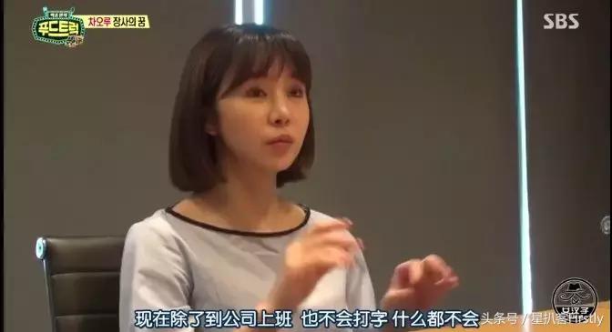 宋茜和程潇谁在韩国火,曹璐和宋茜在韩国谁更火