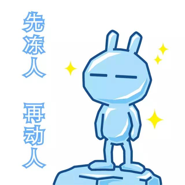 兔斯基表情包励志图片,兔斯基表情包动态图片大全