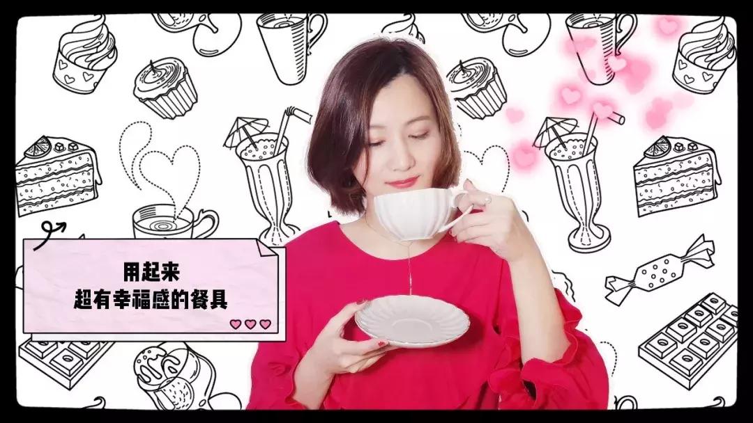 轻奢感餐具,幸福感爆棚的餐具