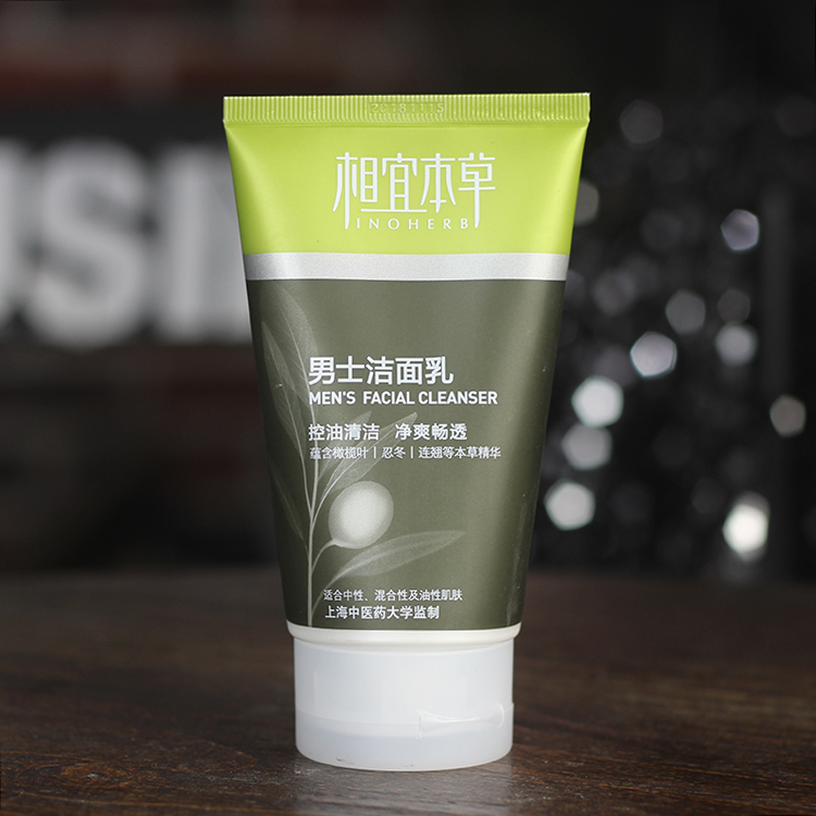 适合男友洗面奶,推荐男朋友洗面奶合集