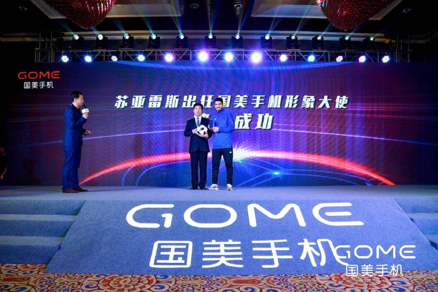 当国美手机遇上足球巨星，就是又一次跨界新尝试