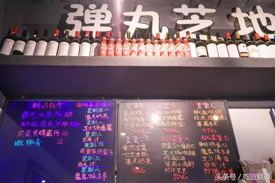 东京芝士料理 (旧街上的芝士料理)