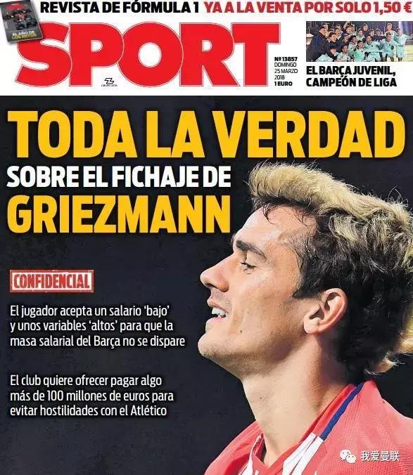 曼联最新7号是谁,传奇7号曼联联名款