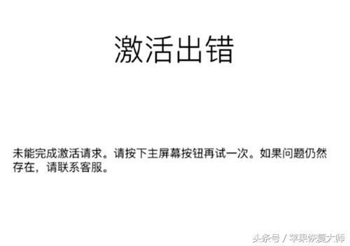 ios9忘记开机密码,ios9只知道开机密码如何退出账号