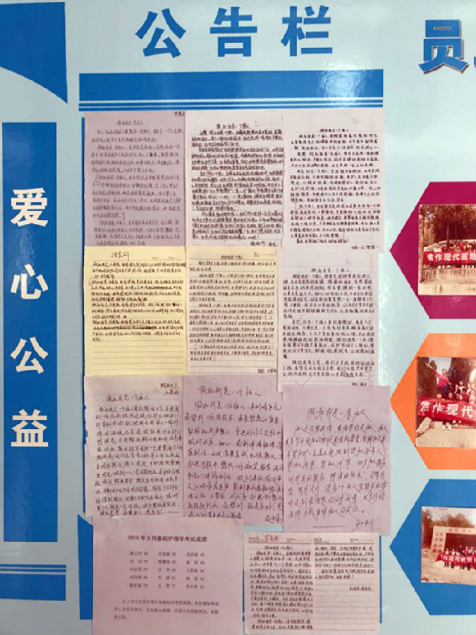 假如我是病人视频剪辑,假如我是一位患者