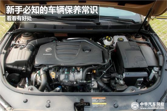 汽车保养知识大全和保养周期,汽车保养常识大全一览表