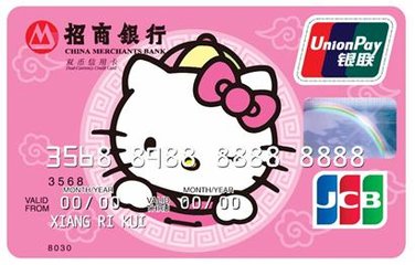 招商银行钻石信用卡申请条件,招商银行星座守护信用卡申请