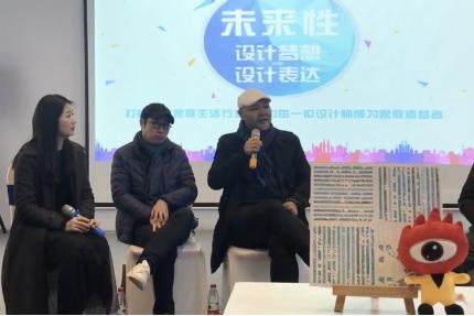 品格“梦享家”设计师沙龙，他们天马行空在聊什么？