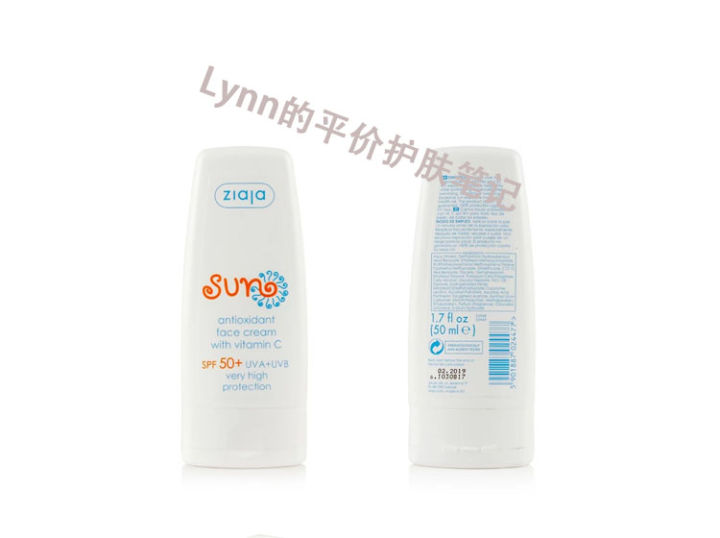 好用的小众护肤品平价推荐,平价种草护肤品推荐