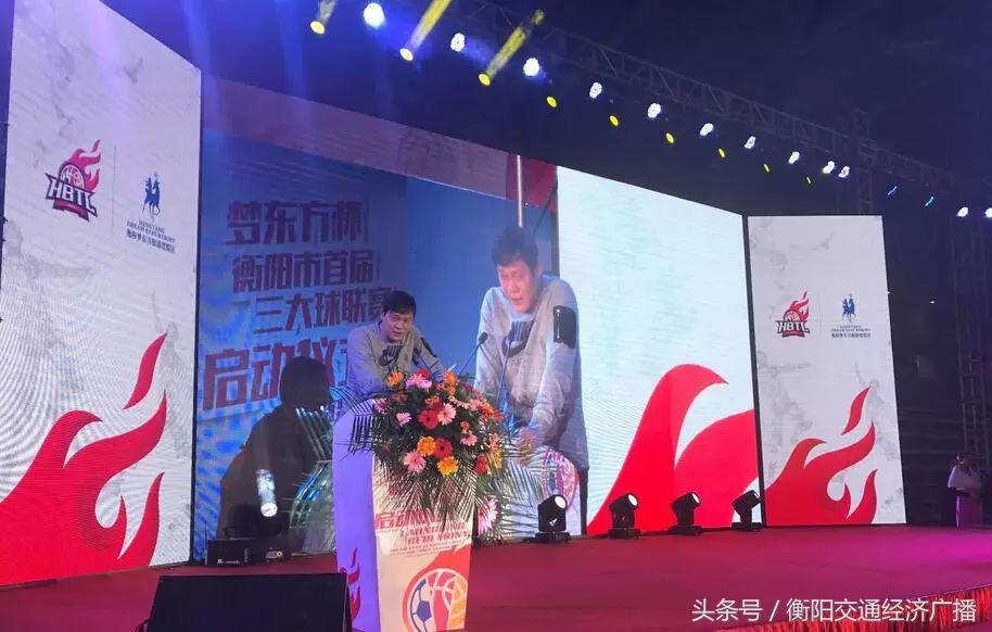 衡阳三大球联赛时间,衡阳市2024届足球赛