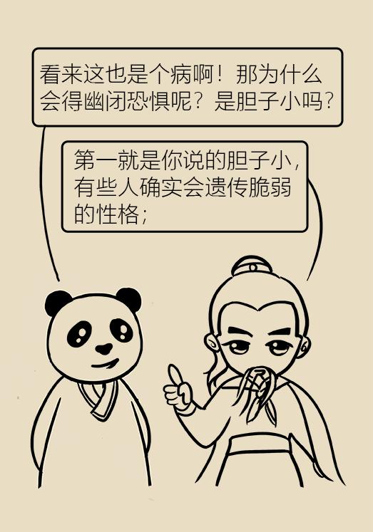 幽闭恐惧症是什么感受,幽闭恐惧症是怎么回事怎么改善