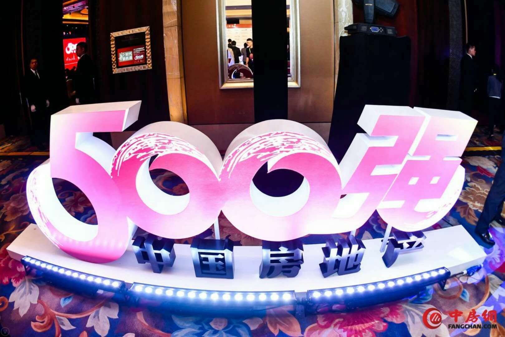 龙记地产董事长杨明生老婆,龙记地产杨明生