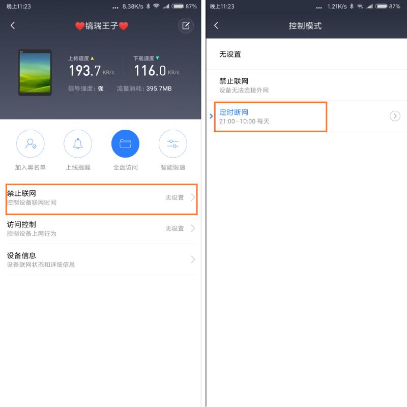 孩子游戏成瘾戒网瘾学校,孩子游戏成瘾难戒掉