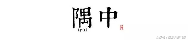十二时辰怎样理解,十二时辰那些事
