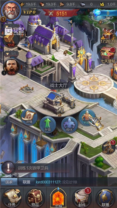 王者冒险远征,王者远征用什么阵容