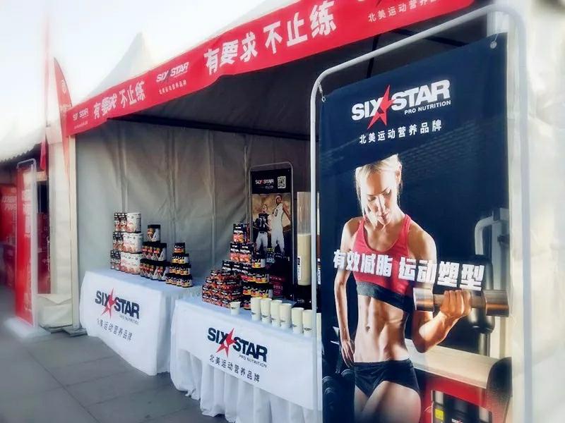 马拉松跑友运动营养,六星马拉松跑友赛