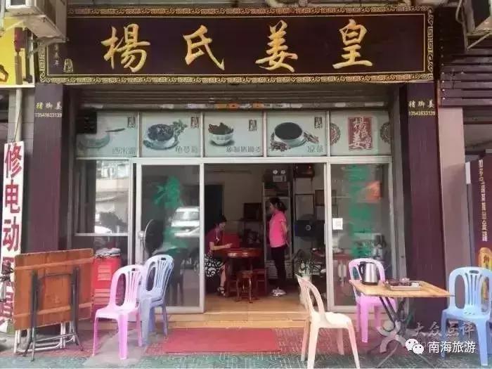 南海线50公里徒步路线图,徒步最美南海线