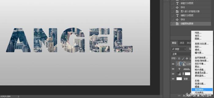 ps如何学做印刷图,ps如何制作艺术字教程