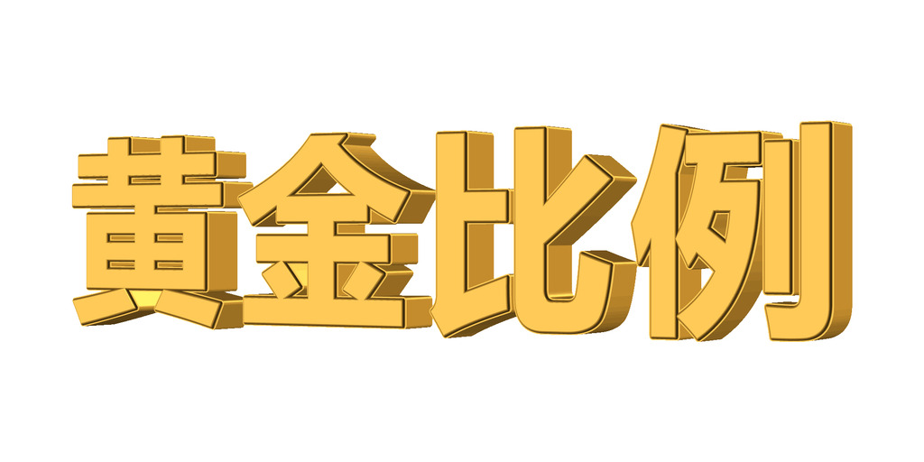 3d硬金的含金量是多少,金店3d硬金与黄金区别