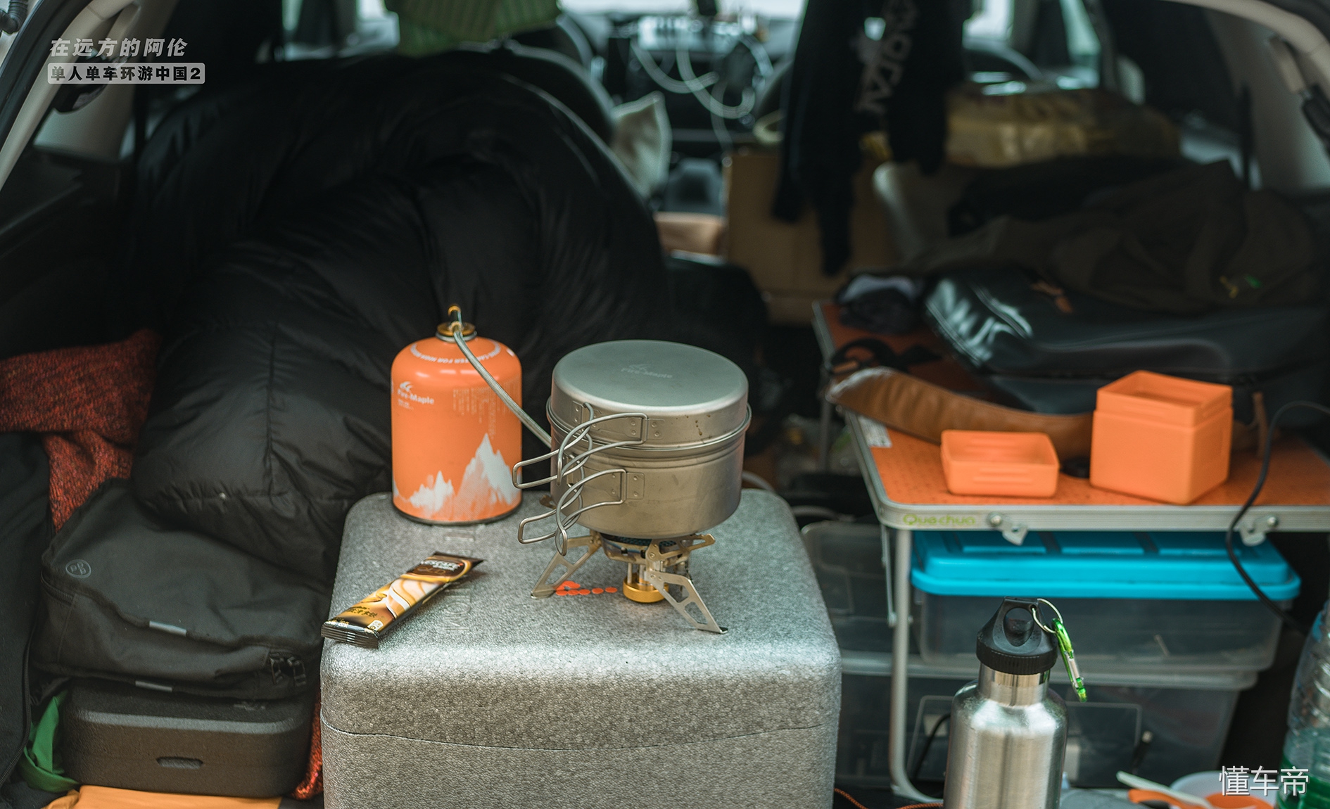 雀儿山五道班，最后的道班