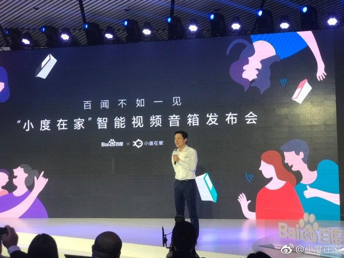 百度智能音箱小度重新配置网络,百度ai人工智能音箱