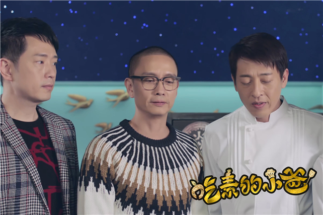 《吃素的小爸》第二季制作升级，宣萱*虹翁**女神归来“素”真情