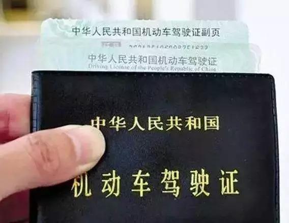 扣二十四分被暂扣6个月怎么处理,扣24分暂扣半年驾驶证