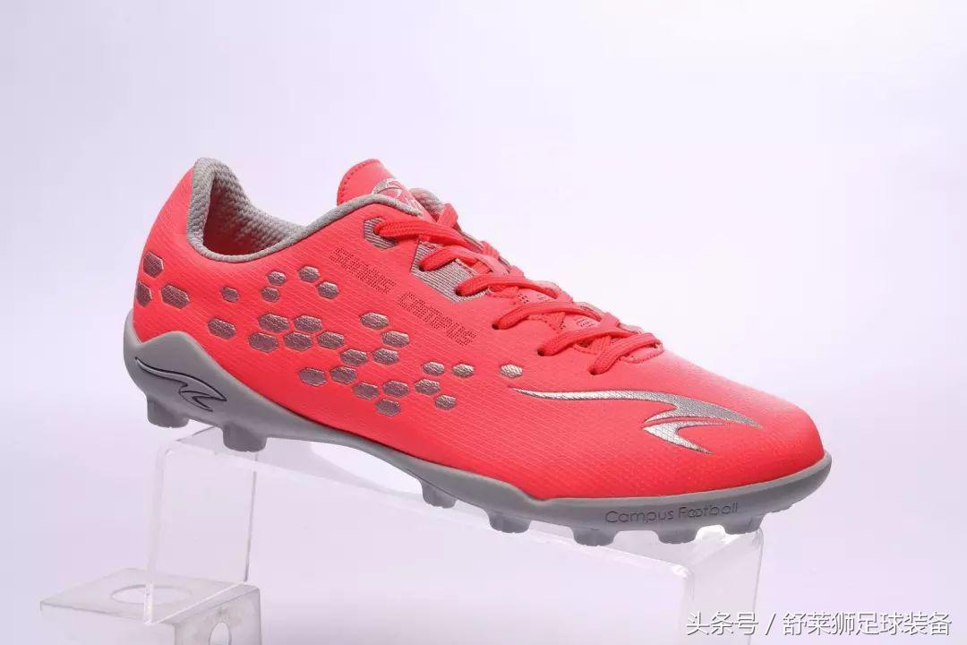 舒莱狮足球鞋国民足球鞋,为中国制造的足球鞋