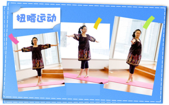 孕期体操完整版,孕期体操怎么学