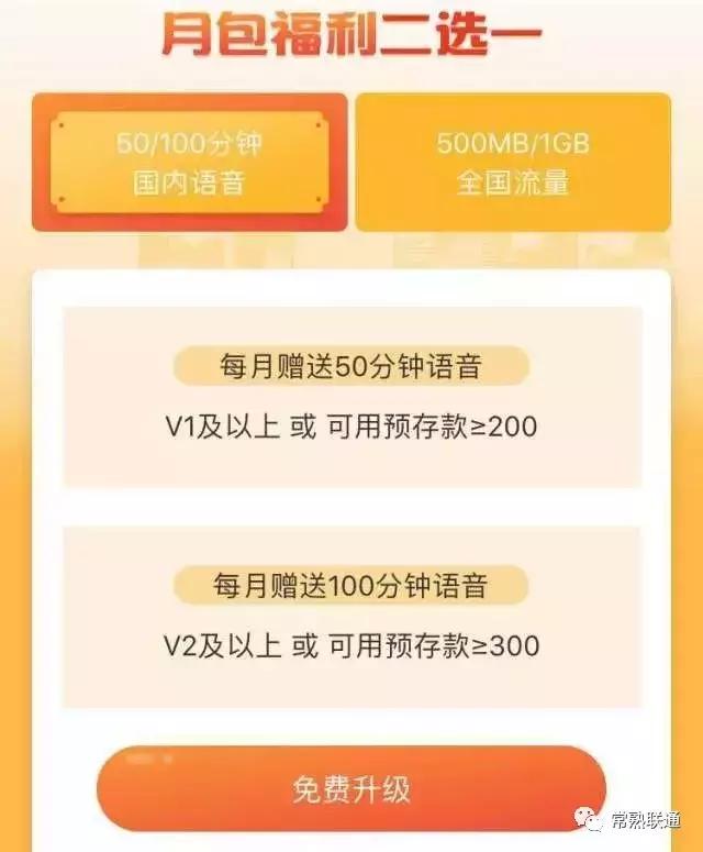 腾讯王卡用户多吗,腾讯王卡5g版有什么特权