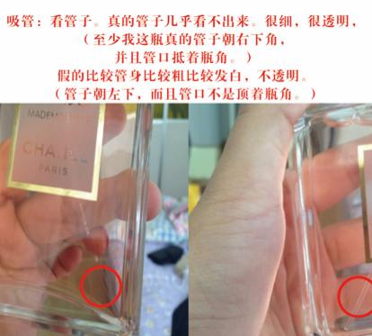 进口香水质量合格证打假,打假测评网红奶香香水