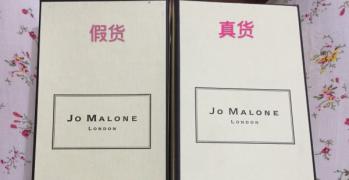 进口香水质量合格证打假,打假测评网红奶香香水