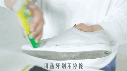 小白鞋泛黄别扔了超好用的办法,小白鞋发黄怎么办不用小苏打
