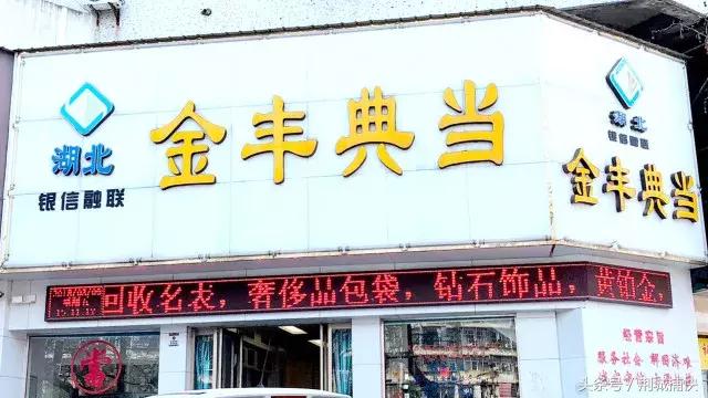 你凭什么认为假包就能换来真感情？荆州姑娘哪是那么好骗的