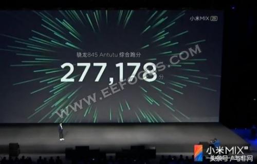 小米mix2s发布会全程,小米mix2s发布会售价