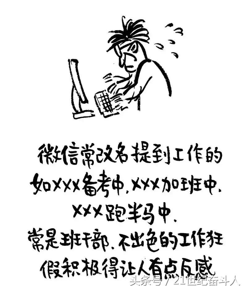 你的微信名暴露了你的性格,你的微信名称暴露了你的性格秘密