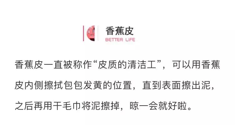 小白鞋发黄了别愁教你一招,小白鞋发黄咋也洗不白