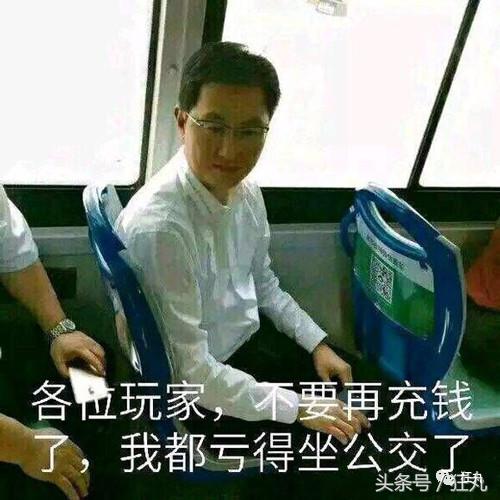 每次给王者荣耀氪金的时最开心的不是马化腾，而是这家非洲公司