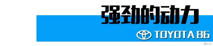 车况好的丰田86价格,瑕疵丰田86