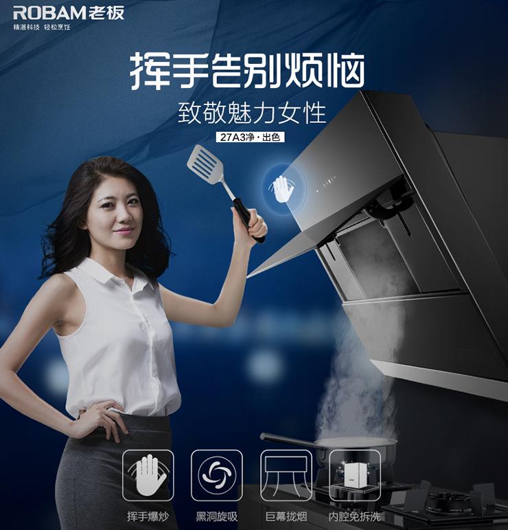 抽油烟机选什么样的家用合适,家用抽油烟机选什么比较好