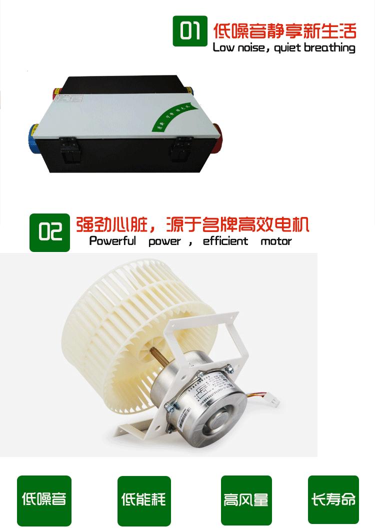 德州吊顶式新风换气机组价格,德州吊顶新风机推荐哪一款实用