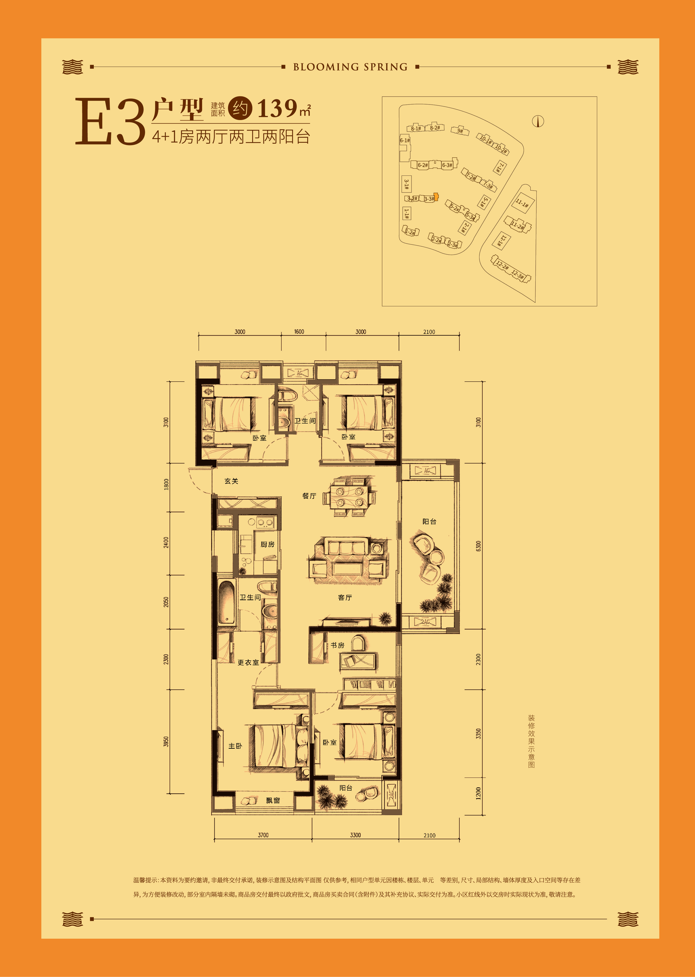 泉州实小洛江二校区规划,泉州市实验小学学区房还能买吗