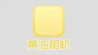 手机摄影软件推荐app苹果,用什么拍照app拍出来照片更好看