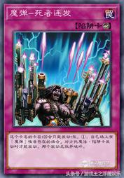 作为新时代的皇冠新王-魔弹为何跌落深渊，沦为下水道之王