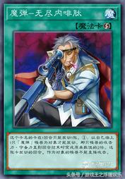 作为新时代的皇冠新王-魔弹为何跌落深渊，沦为下水道之王