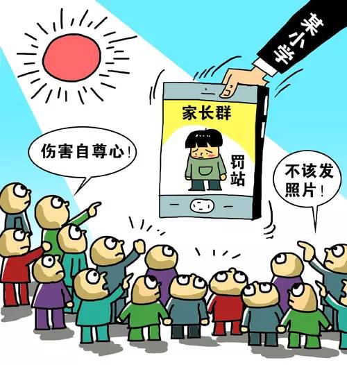 老师的名声越来越差，到底是什么原因，又该如何拯救