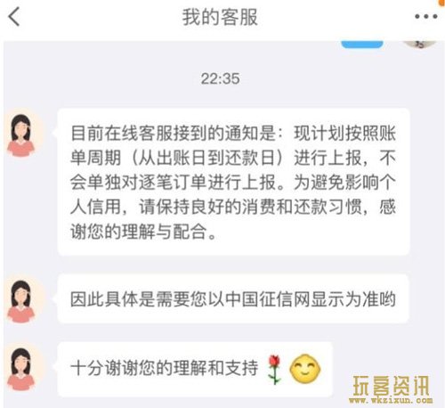 京东白条还完了注销还会上征信吗,京东白条上征信了还需要注销吗