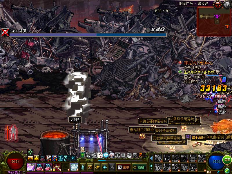 dnf红眼升级时光怎么样,dnf红眼萌新回归攻略