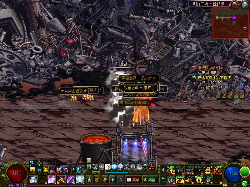 dnf红眼升级时光怎么样,dnf红眼萌新回归攻略