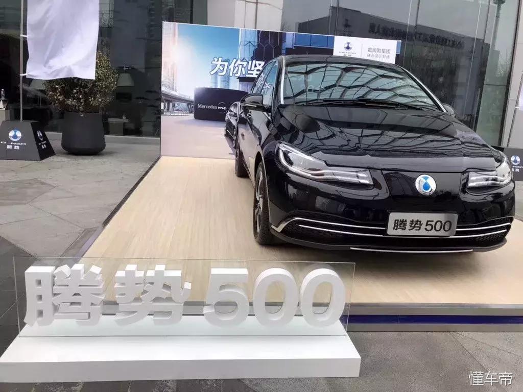 腾势500纯电混动,腾势500加长版